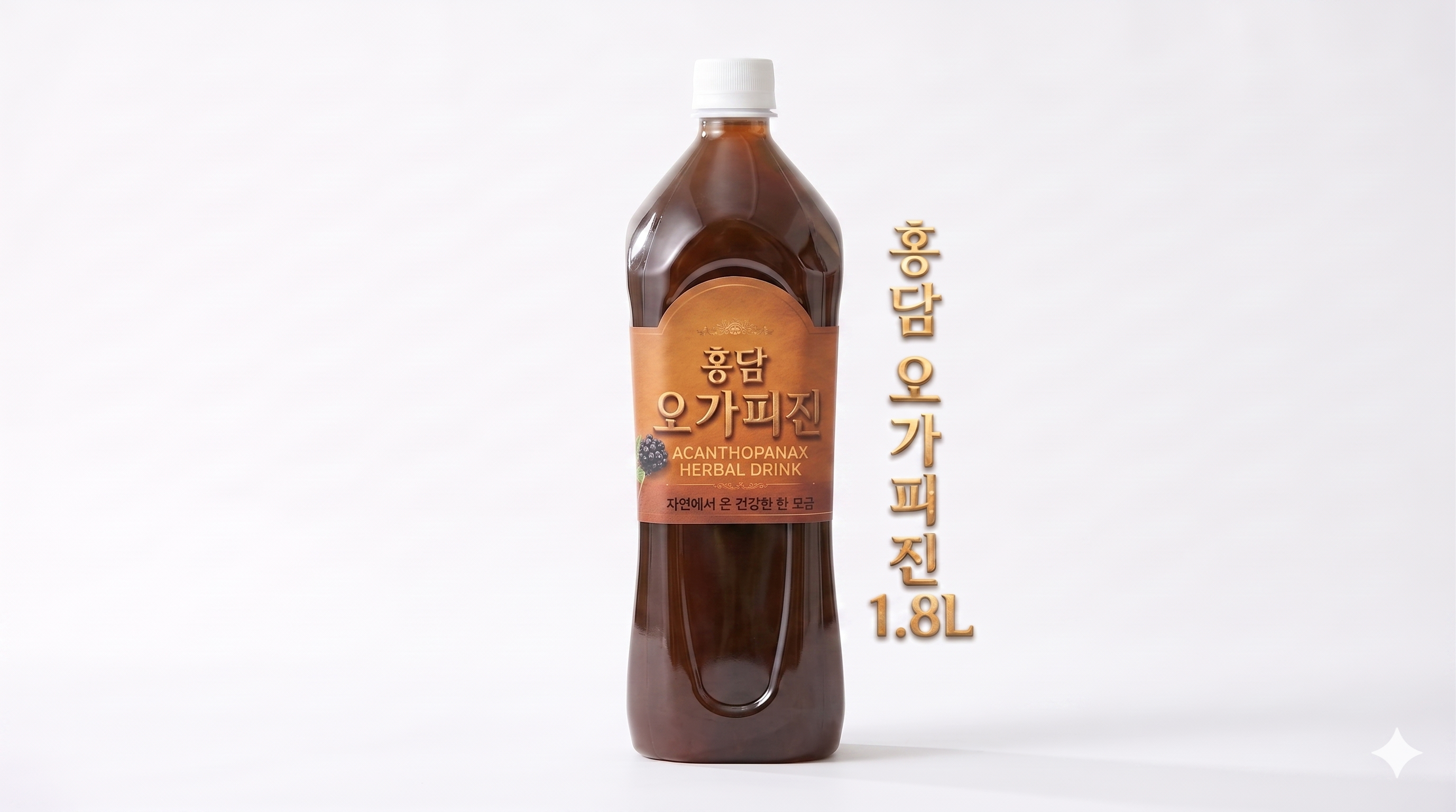 홍담오가피진 1.8L