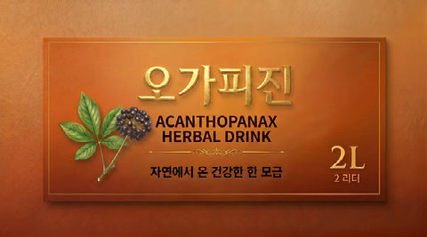 오가피진
