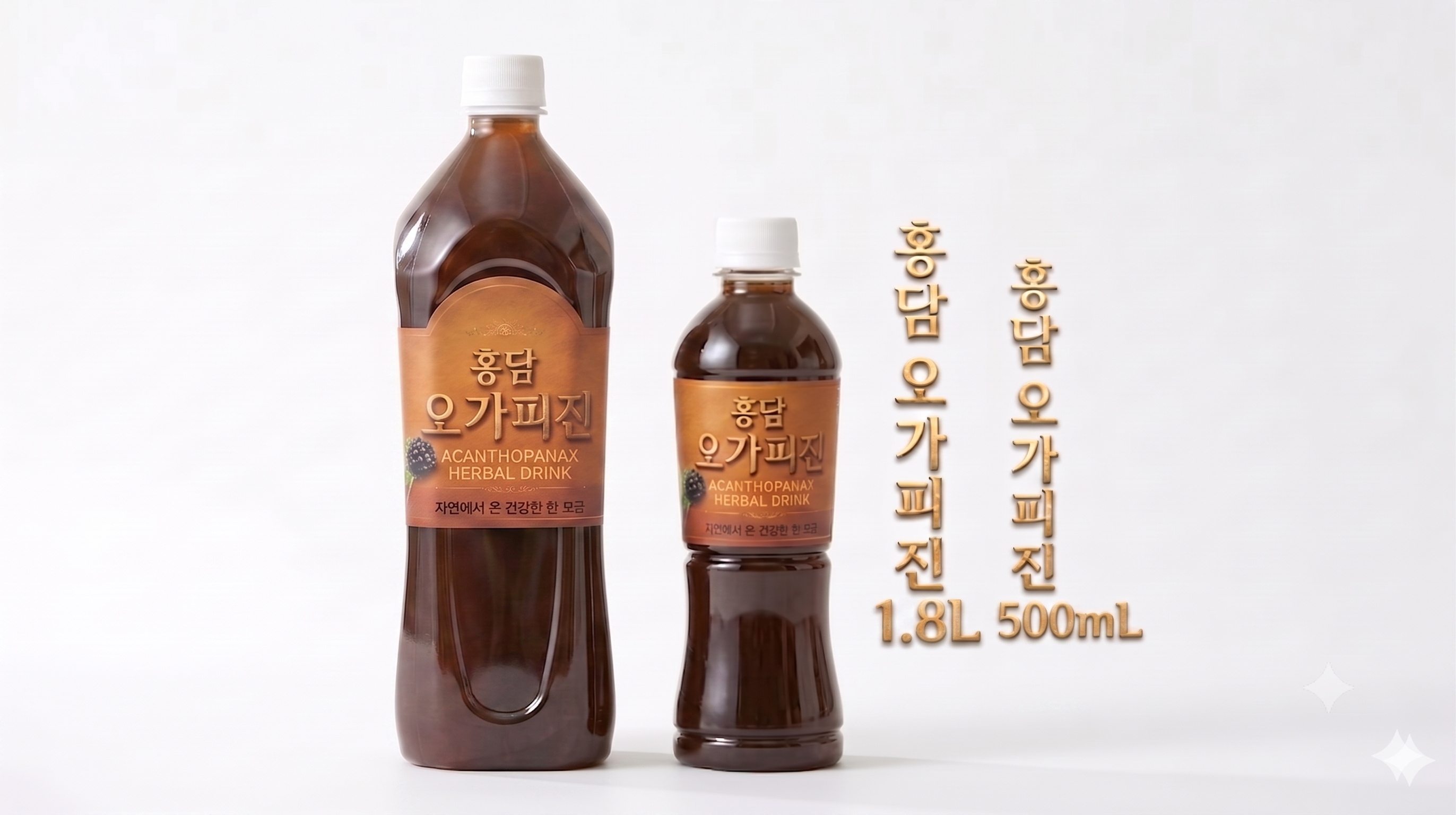 홍담오가피진 제품